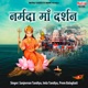 Narmada Ma Darshan
