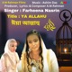 Ya Allahu Single feat Farheena Nasrin Single