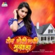 Tor Bholi Bhali Mukhada Single
