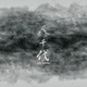 Yachiyo Single