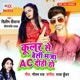 Coolar Se Besi Maja AC Dihi Ho Single