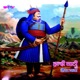 Haldi Ghati Ki Gourav Gatha Maharana Pratap Ki Gourav Gatha EP