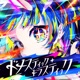 Domestic Drastic Single