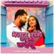 Bhatar Sange Ka Ka Kailu Lofi Single