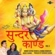 Sunder Kand Vol 3 EP