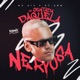 Uma Sentada Daquela Nervosa Remix Single