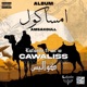 كواليس feat MTW Single