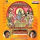 Sri Rama Rajyam Original Motion Picture Soundtrack