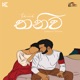 Thaniwa Single