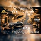 H O G feat DHE Boss Single