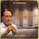 Ya Subuhane feat Eranholi Moosa Single