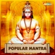 Popular Mantra EP