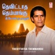 Thevittatha Themmangu