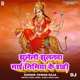 Jhuleli Jhulanva Mai Nimiya Ke Dadhi DJ Single