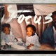 Focus Single