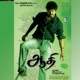 Aathi Original Motion Picture Soundtrack