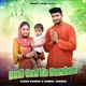Dadi Gori Ke Darshan Single