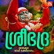 Sree Bhadra Single