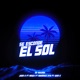 Se Esconde el Sol Single
