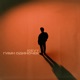 Гимн одиночек Single