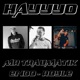 Hayyyo feat Mr Traumatik Royle Single