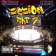 Sesion Rap 7 feat Soufai Fernan Music Tv Single