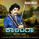 Kaalinga