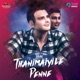 Thanimaiyile Penne Single