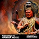 Aizenmyo O Mantra Music Single