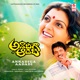 Annadiga Aadadi Original Motion Picture Soundtrack EP