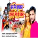 Karun Tera Gungaan Guruwar Tera Hi Dhyaan Single
