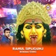 Rahul Sipligunj Bonam Song Single