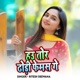 Hau Tor Dhodi Femas Ge Single