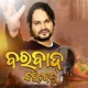 Barbad Karidelu Single