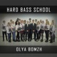 Olya Bomzh Single