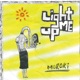 Light Me Up Single