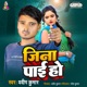 Jina Pai Ho Single