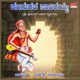 Dangurava Sarirayya Dasara Krithis