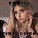 Buja się klub feat KS Single