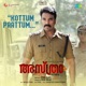 Kottum Paattum From Asthra Single