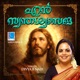 En Swantha Swasame Single