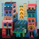 Midas EP