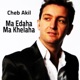 Ma Edaha Ma Khelaha Single