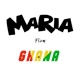 Maria from Ghana Single