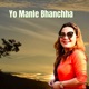 Yo Manle Bhanchha Acoustic Version Single