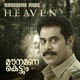Mounamanakettum From Heaven Single