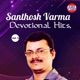 Santhosh Varma Devotional Hits Vol 5