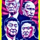 Presidential EP EP