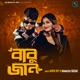Babu Jaan Single