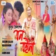 Long Leng Original Single
